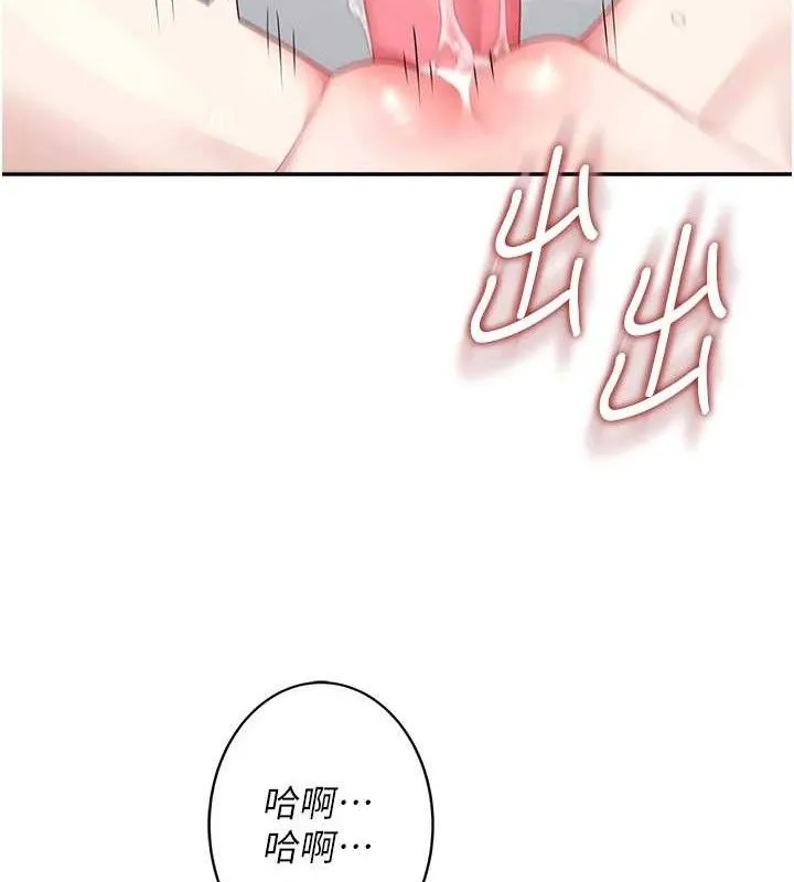 飞机杯女神连线中 - 第10話-變裝採購情趣用品♥ - page 10
