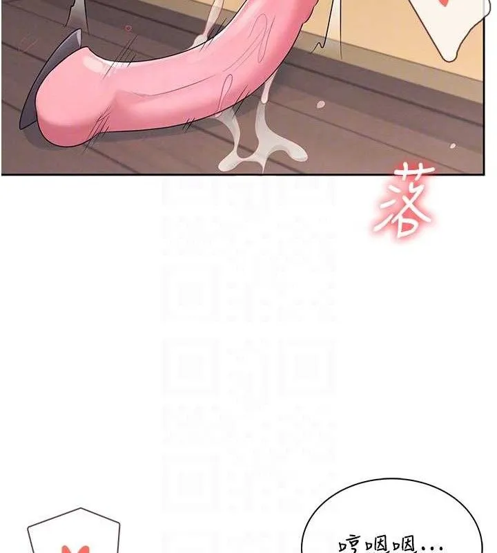 飞机杯女神连线中 - 第10話-變裝採購情趣用品♥ - page 19