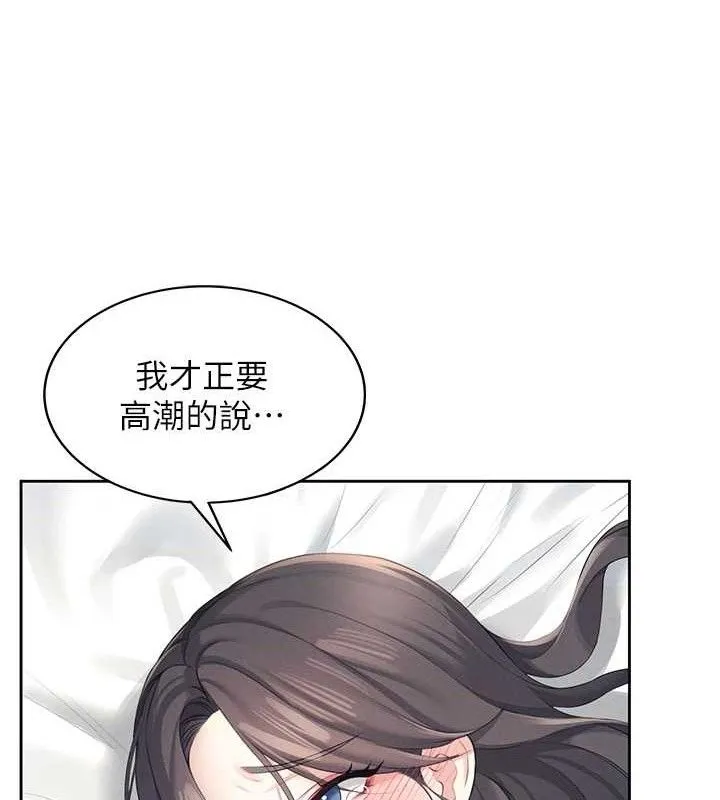 飞机杯女神连线中 - 第10話-變裝採購情趣用品♥ - page 23