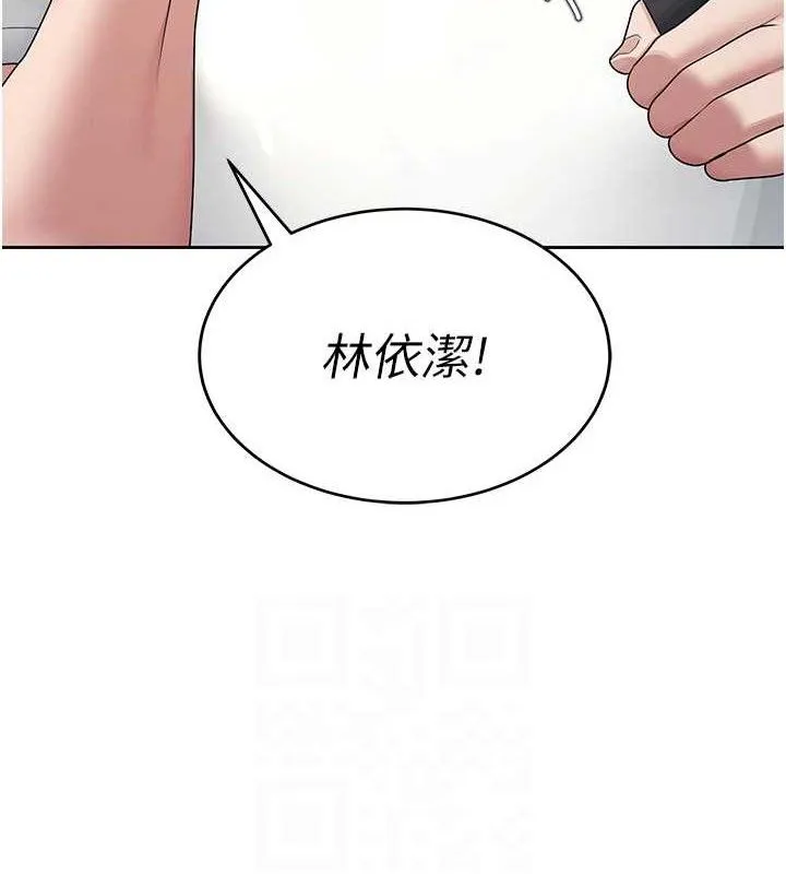 飞机杯女神连线中 - 第10話-變裝採購情趣用品♥ - page 33