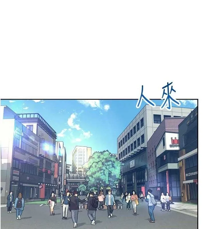 飞机杯女神连线中 - 第10話-變裝採購情趣用品♥ - page 35