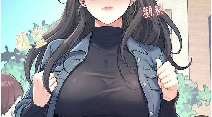 飞机杯女神连线中 - 第10話-變裝採購情趣用品♥ - page 38