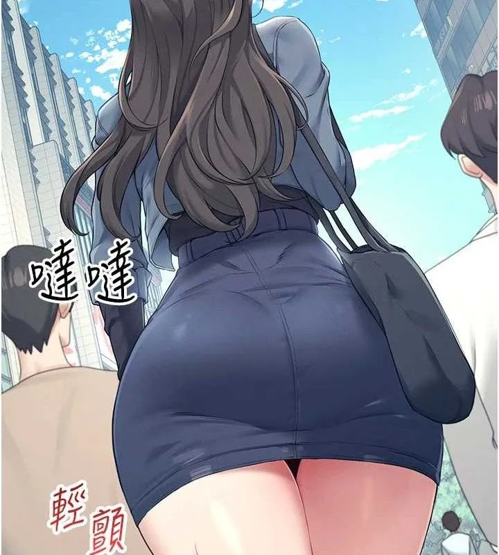 飞机杯女神连线中 - 第10話-變裝採購情趣用品♥ - page 44
