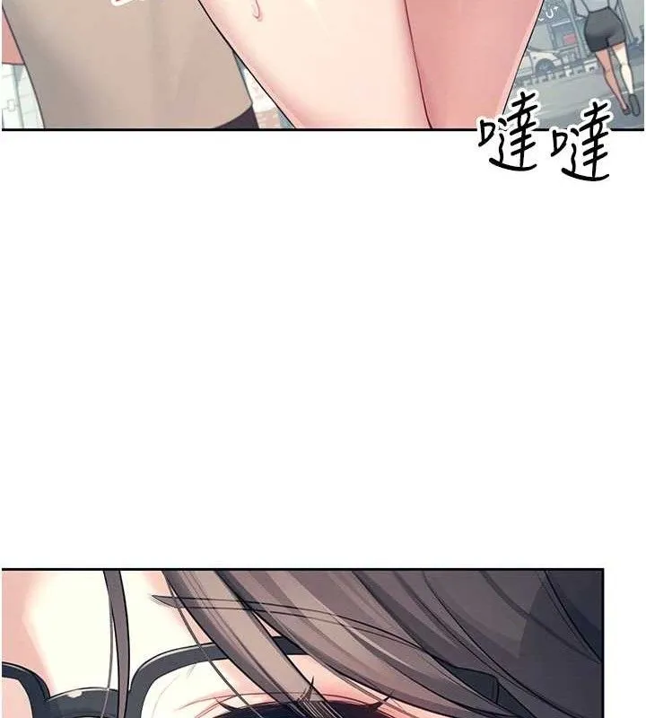 飞机杯女神连线中 - 第10話-變裝採購情趣用品♥ - page 45