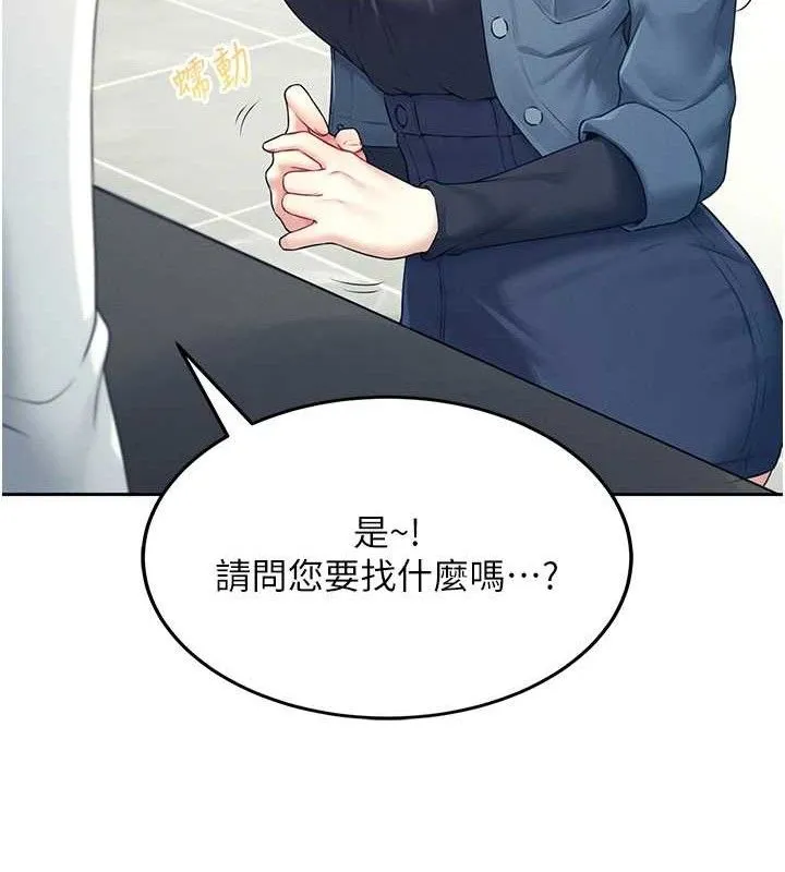 飞机杯女神连线中 - 第10話-變裝採購情趣用品♥ - page 52