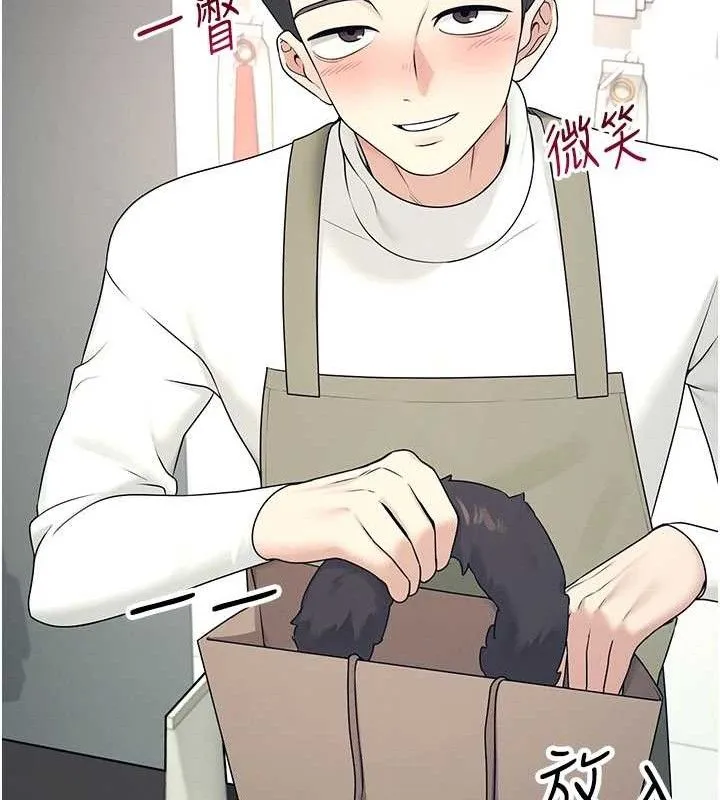 飞机杯女神连线中 - 第10話-變裝採購情趣用品♥ - page 69