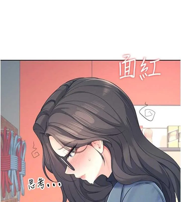 飞机杯女神连线中 - 第10話-變裝採購情趣用品♥ - page 71