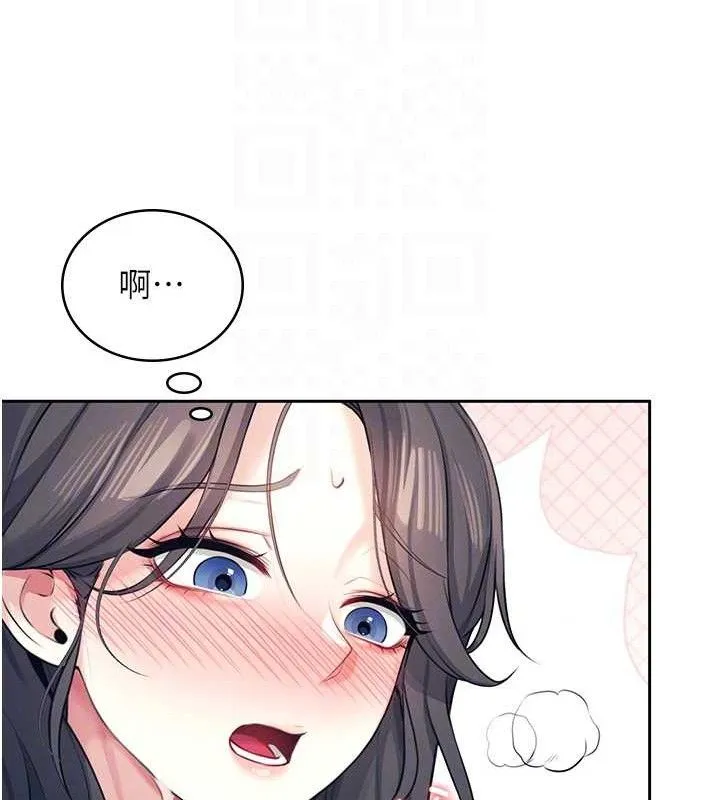 飞机杯女神连线中 - 第10話-變裝採購情趣用品♥ - page 82