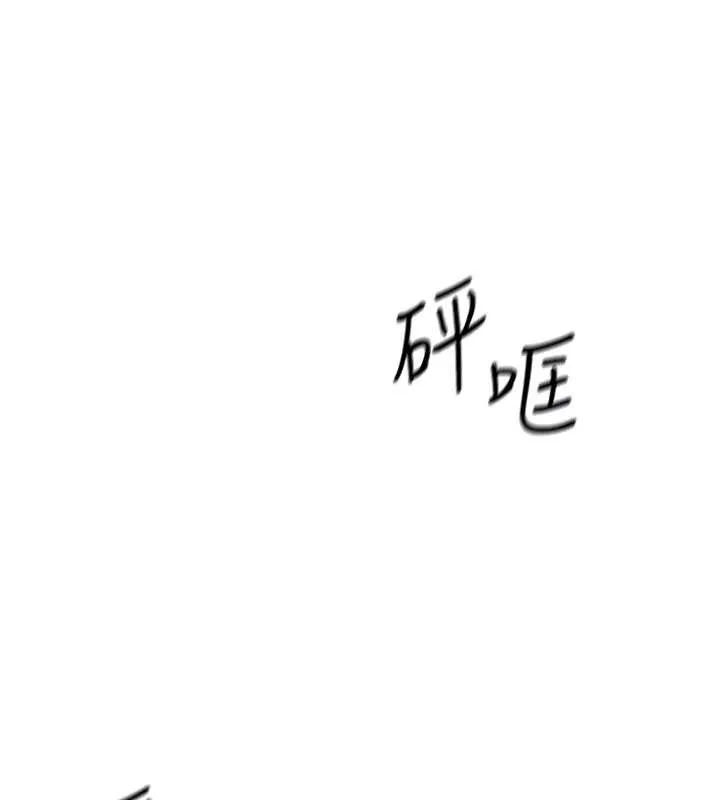 飞机杯女神连线中 - 第10話-變裝採購情趣用品♥ - page 90