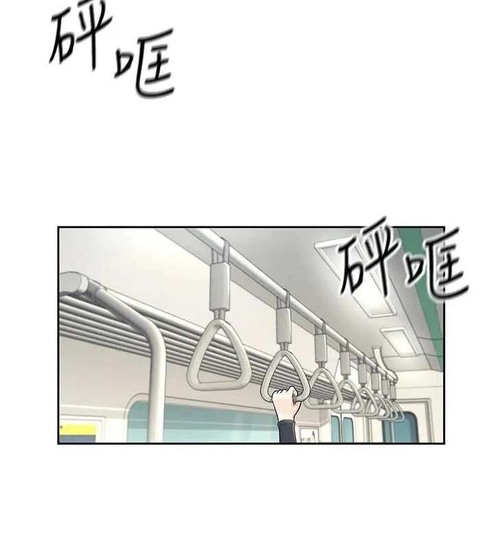 飞机杯女神连线中 - 第10話-變裝採購情趣用品♥ - page 91
