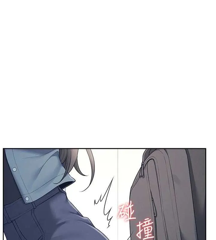飞机杯女神连线中 - 第10話-變裝採購情趣用品♥ - page 92
