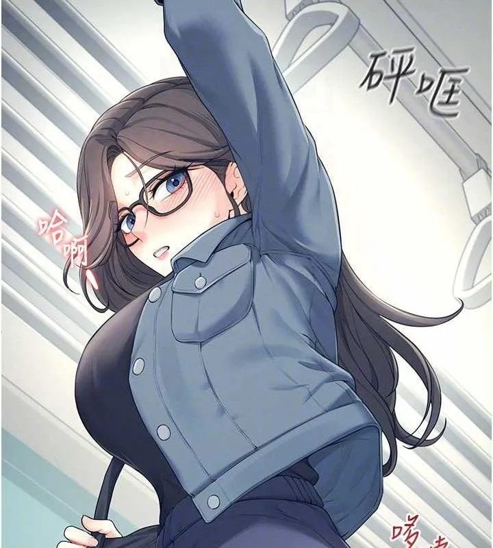 飞机杯女神连线中 - 第10話-變裝採購情趣用品♥ - page 95