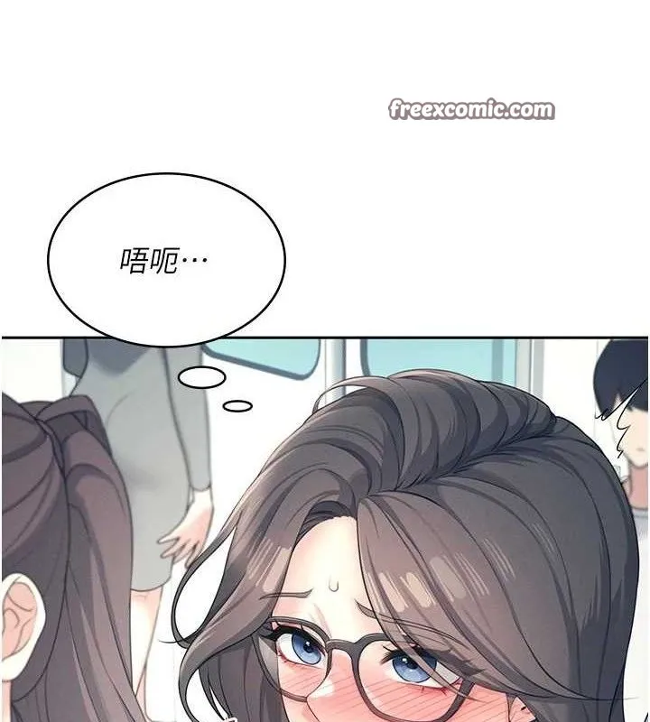 飞机杯女神连线中 - 第10話-變裝採購情趣用品♥ - page 98