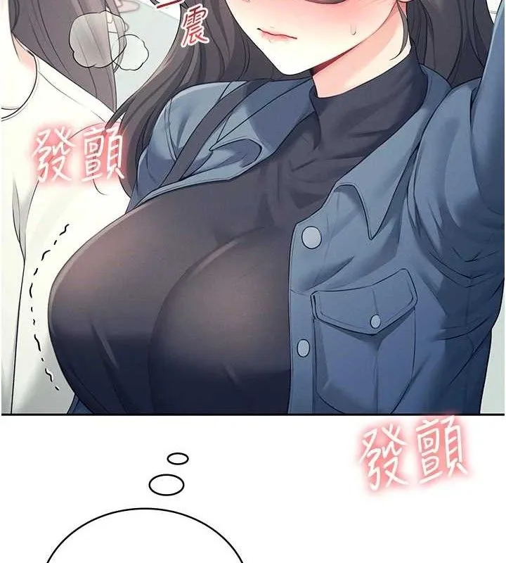 飞机杯女神连线中 - 第10話-變裝採購情趣用品♥ - page 99