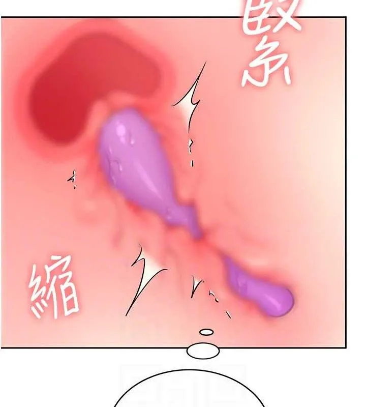 飞机杯女神连线中 - 第10話-變裝採購情趣用品♥ - page 101