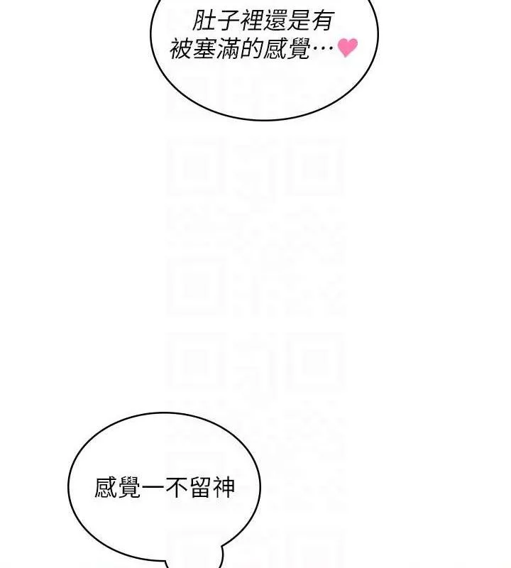 飞机杯女神连线中 - 第10話-變裝採購情趣用品♥ - page 102