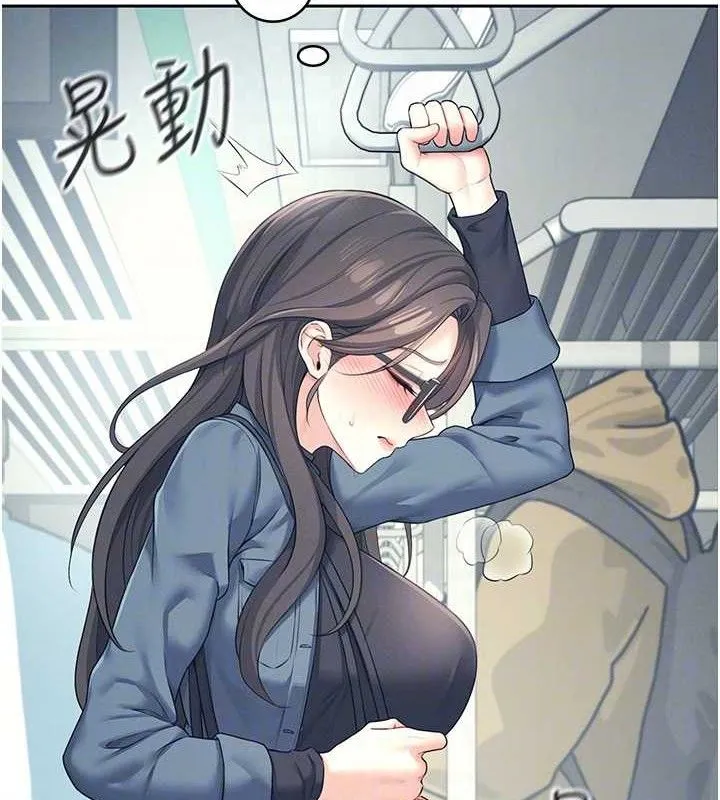 飞机杯女神连线中 - 第10話-變裝採購情趣用品♥ - page 103