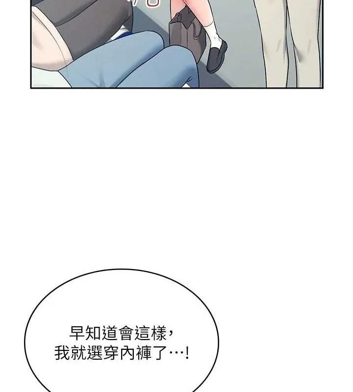 飞机杯女神连线中 - 第10話-變裝採購情趣用品♥ - page 107