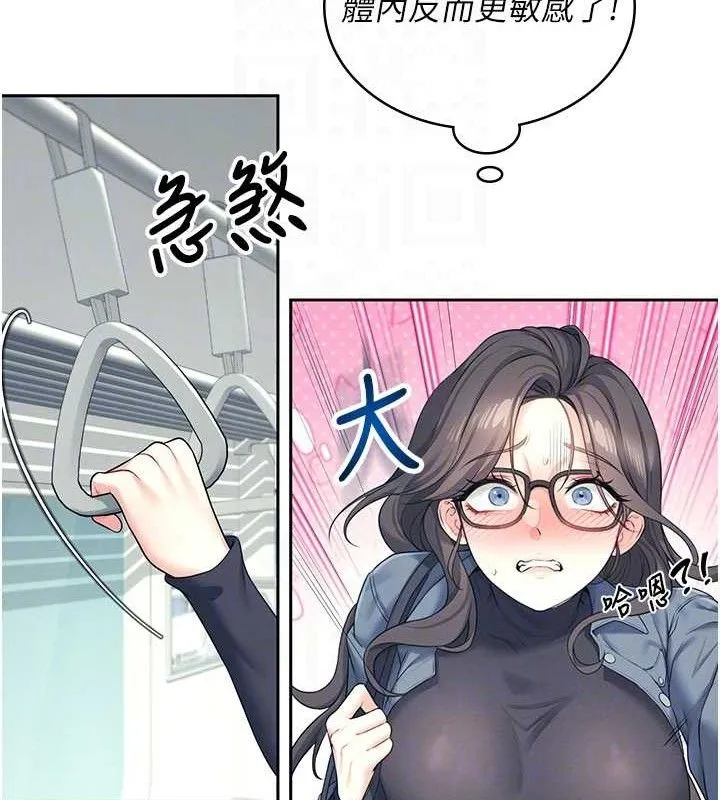 飞机杯女神连线中 - 第10話-變裝採購情趣用品♥ - page 111