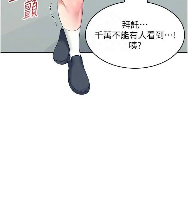 飞机杯女神连线中 - 第10話-變裝採購情趣用品♥ - page 116