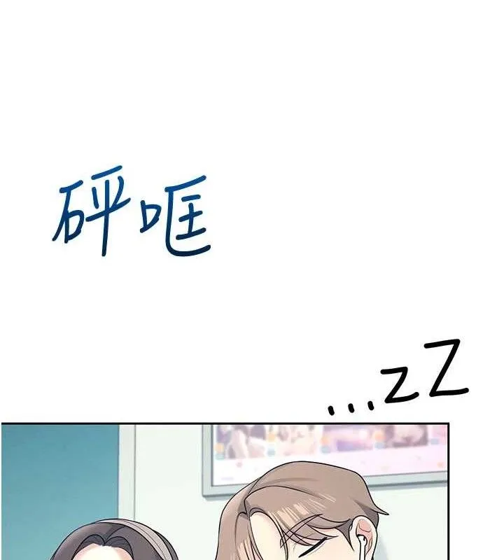 飞机杯女神连线中 - 第10話-變裝採購情趣用品♥ - page 117