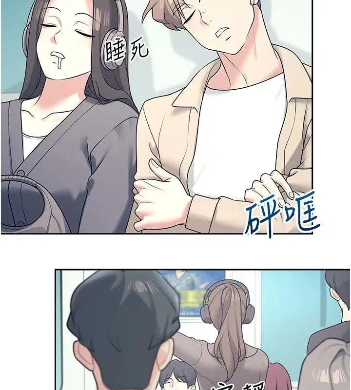 飞机杯女神连线中 - 第10話-變裝採購情趣用品♥ - page 118