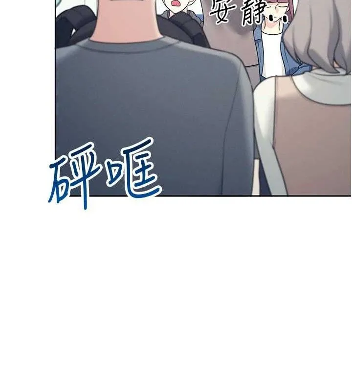 飞机杯女神连线中 - 第10話-變裝採購情趣用品♥ - page 119