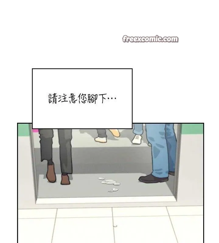 飞机杯女神连线中 - 第10話-變裝採購情趣用品♥ - page 126