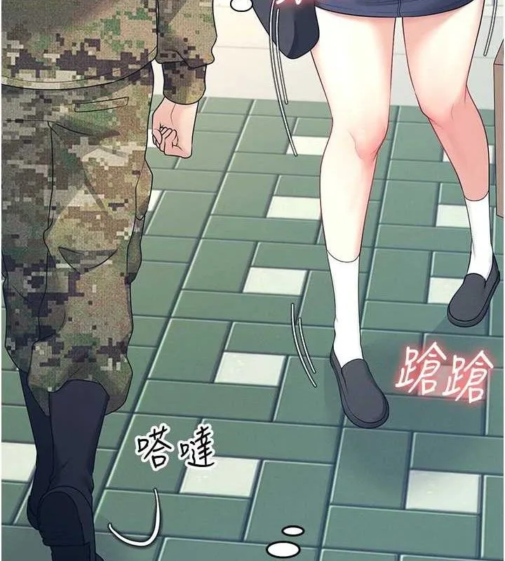 飞机杯女神连线中 - 第10話-變裝採購情趣用品♥ - page 130