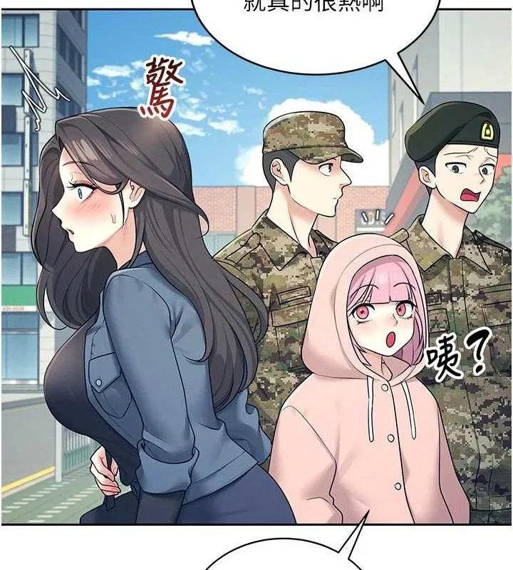 飞机杯女神连线中 - 第10話-變裝採購情趣用品♥ - page 133