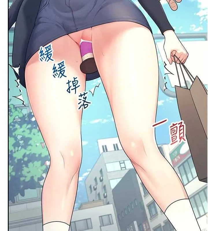 飞机杯女神连线中 - 第10話-變裝採購情趣用品♥ - page 145