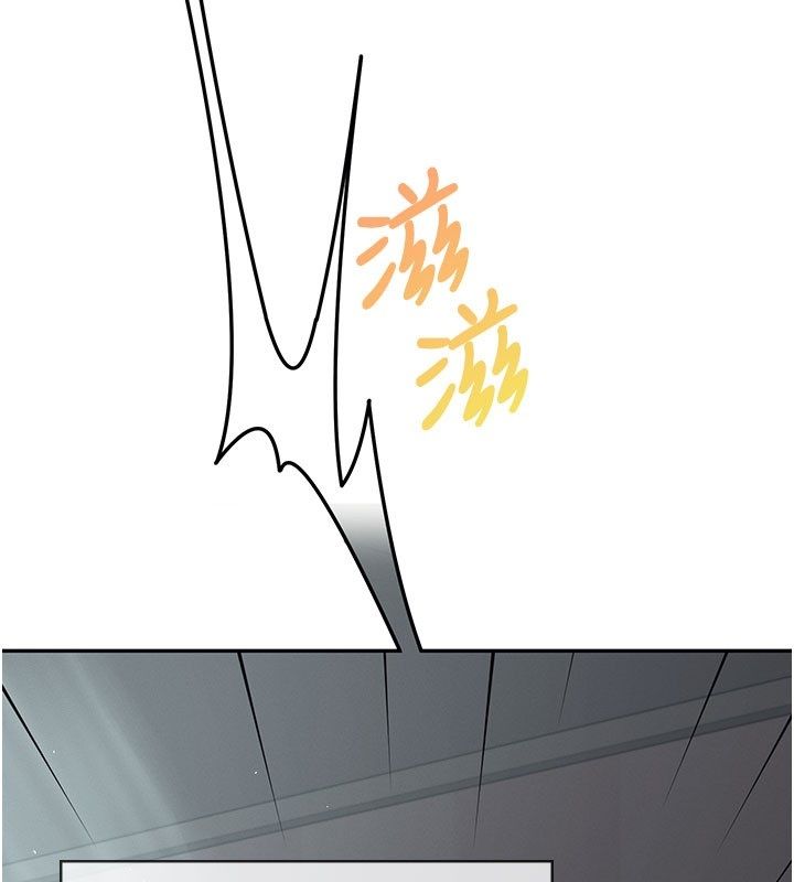 飞机杯女神连线中 - 第59話-詹希橙的祕密身分 - page 3