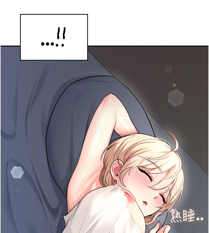 飞机杯女神连线中 - 第59話-詹希橙的祕密身分 - page 10