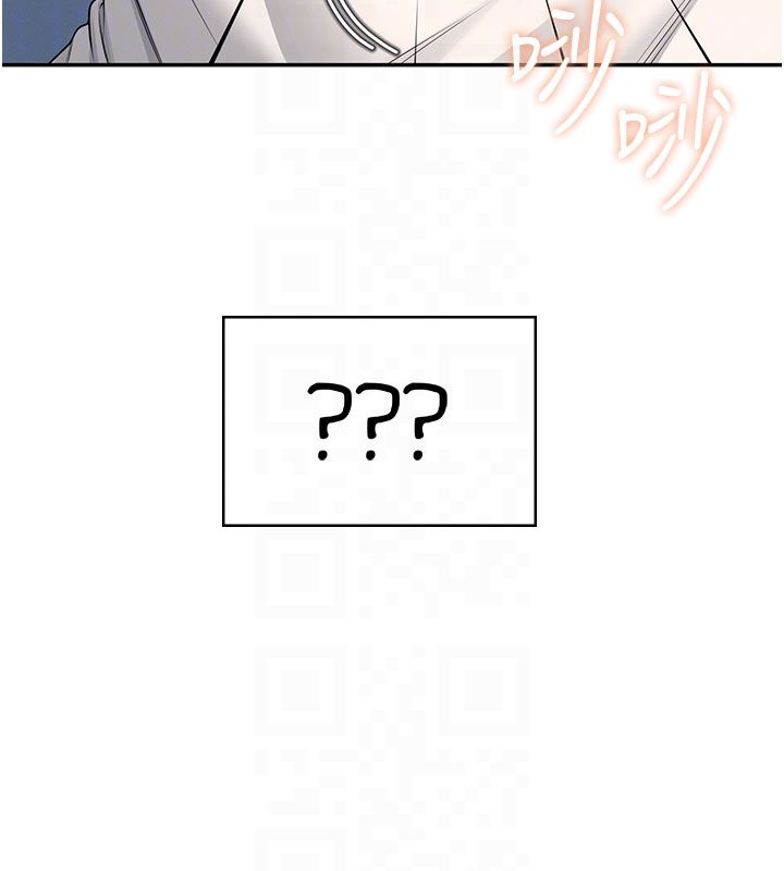 飞机杯女神连线中 - 第59話-詹希橙的祕密身分 - page 19