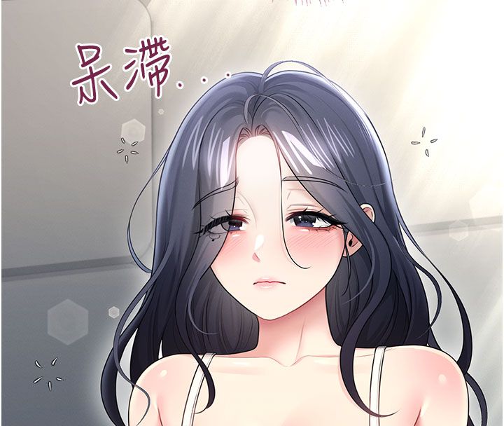飞机杯女神连线中 - 第59話-詹希橙的祕密身分 - page 40
