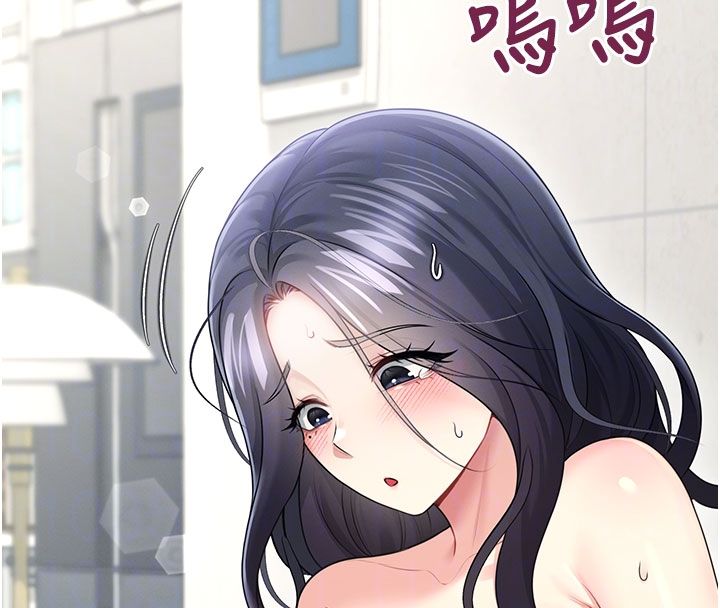 飞机杯女神连线中 - 第59話-詹希橙的祕密身分 - page 51