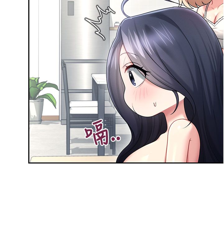 飞机杯女神连线中 - 第59話-詹希橙的祕密身分 - page 56