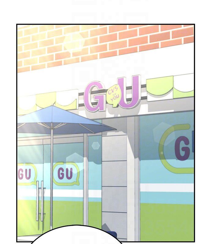 飞机杯女神连线中 - 第59話-詹希橙的祕密身分 - page 78