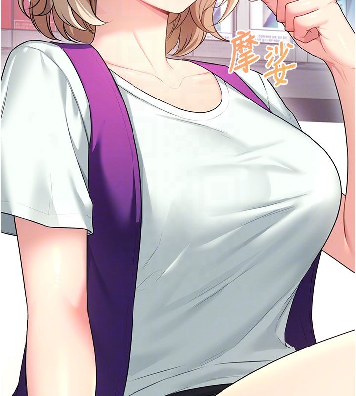 飞机杯女神连线中 - 第59話-詹希橙的祕密身分 - page 100