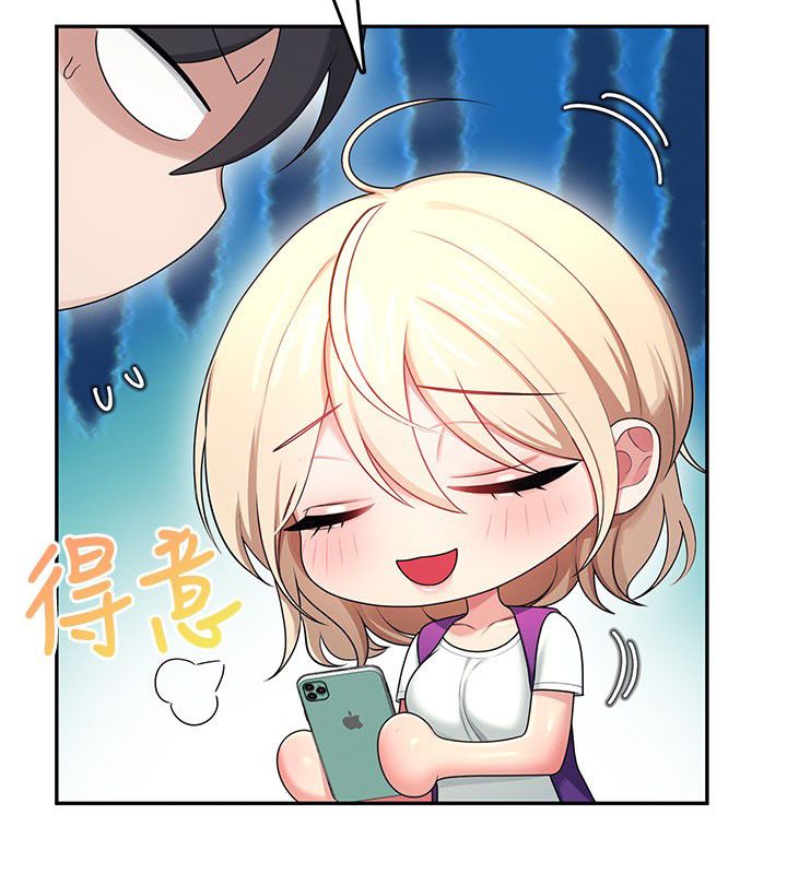飞机杯女神连线中 - 第59話-詹希橙的祕密身分 - page 117
