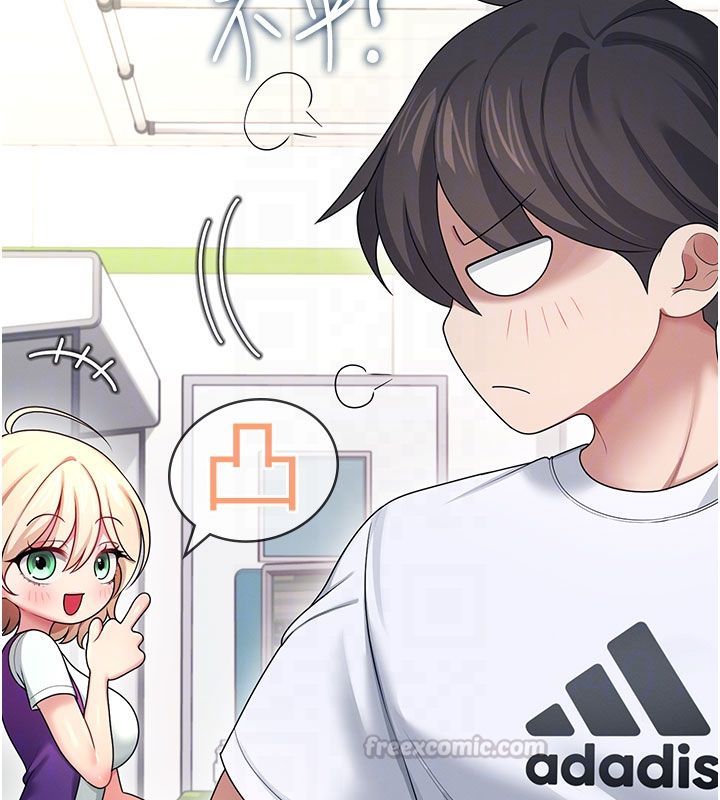 飞机杯女神连线中 - 第59話-詹希橙的祕密身分 - page 120