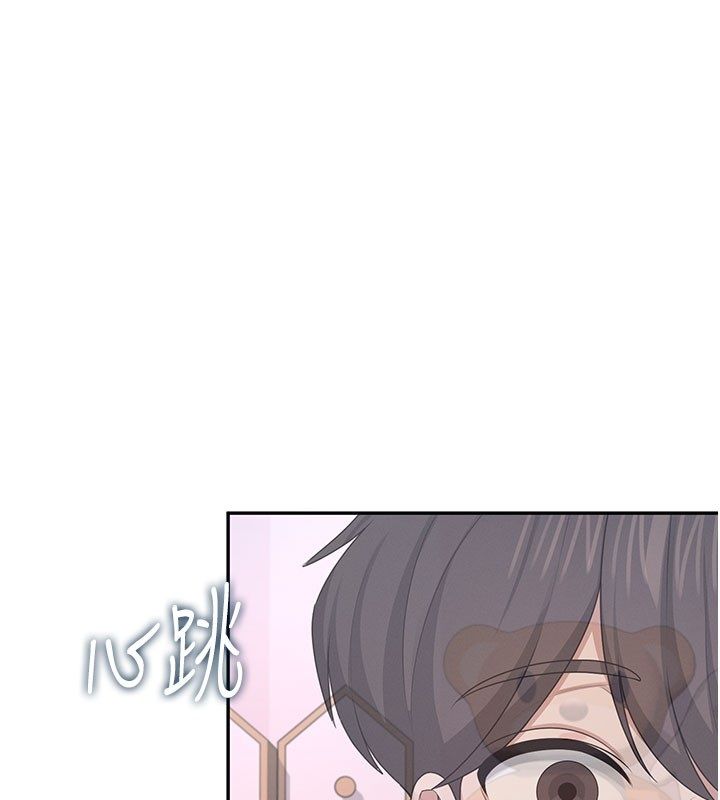 飞机杯女神连线中 - 第59話-詹希橙的祕密身分 - page 134