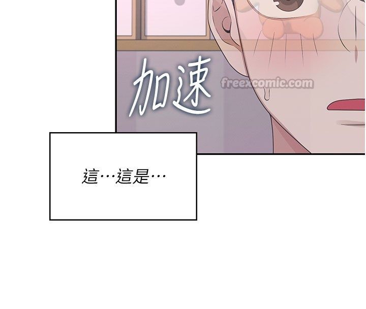 飞机杯女神连线中 - 第59話-詹希橙的祕密身分 - page 135