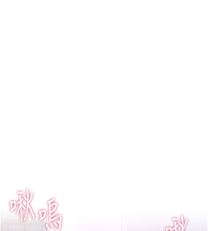 飞机杯女神连线中 - 第59話-詹希橙的祕密身分 - page 178