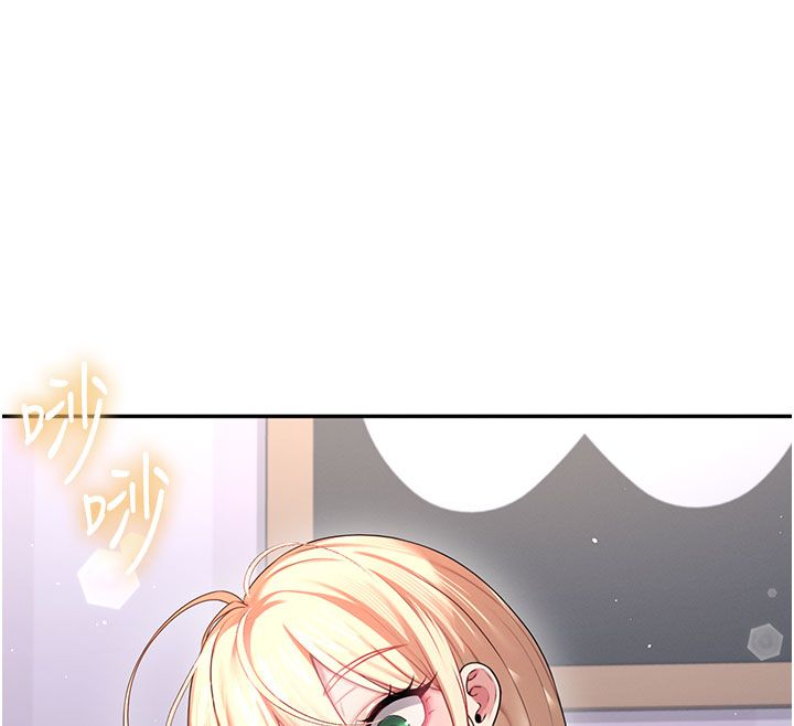 飞机杯女神连线中 - 第59話-詹希橙的祕密身分 - page 189