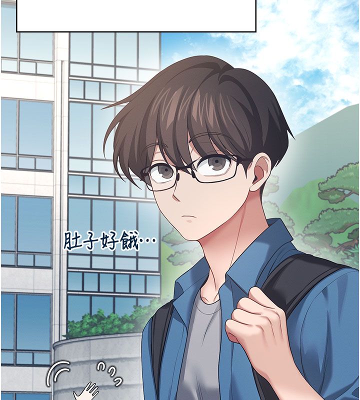 飞机杯女神连线中 - 第59話-詹希橙的祕密身分 - page 200