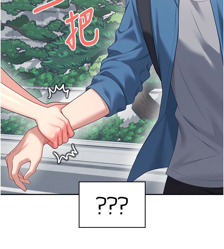 飞机杯女神连线中 - 第59話-詹希橙的祕密身分 - page 204