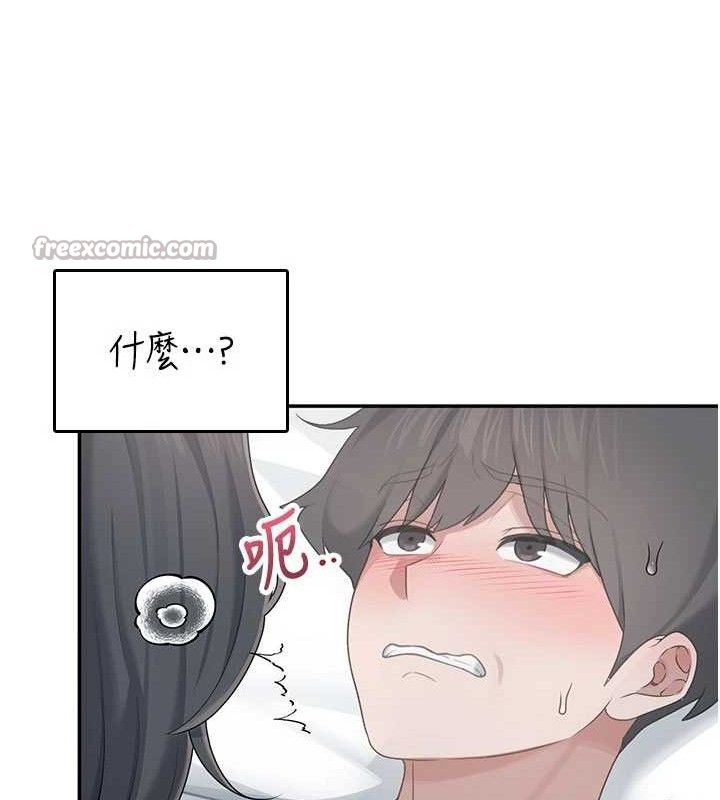 飞机杯女神连线中 - 第23話-把酒醉女大生撿回家 - page 14