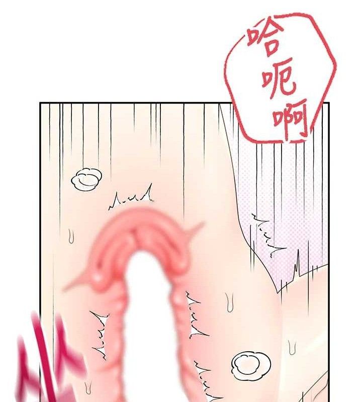 飞机杯女神连线中 - 第23話-把酒醉女大生撿回家 - page 16
