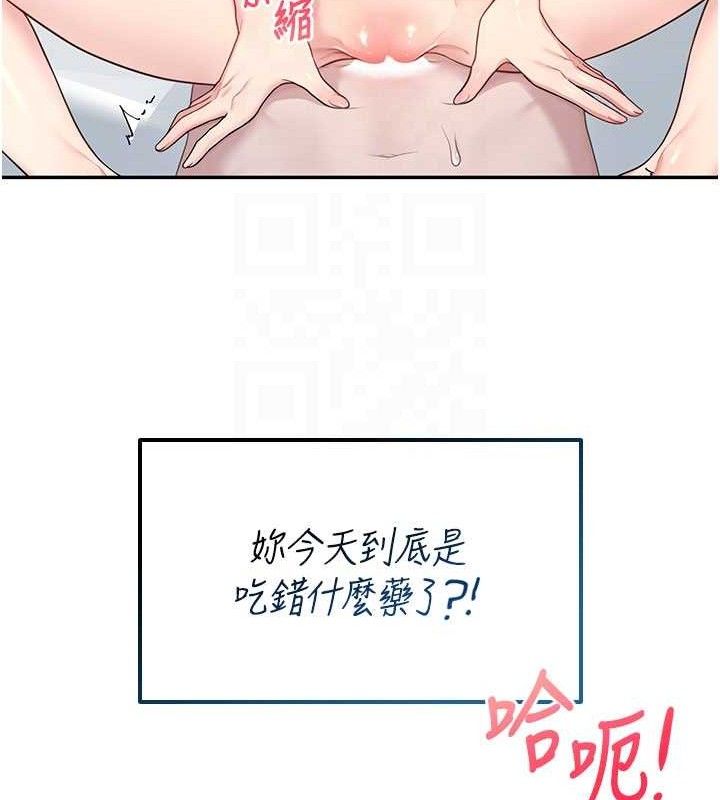 飞机杯女神连线中 - 第23話-把酒醉女大生撿回家 - page 20